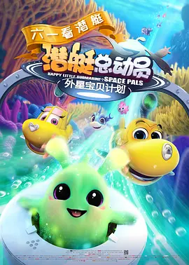 女员工：职场恋人2